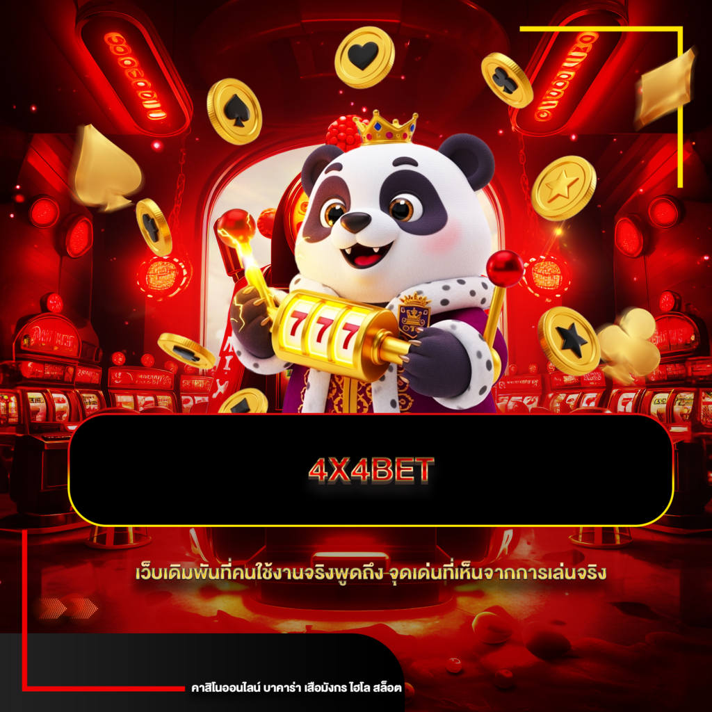 4x4bet